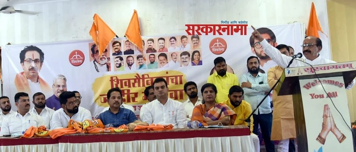 भाजपधार्जिण्या प्रशासनाला शिवसेनेचे राज्य औट घटकेचे वाटते : मिर्लेकर