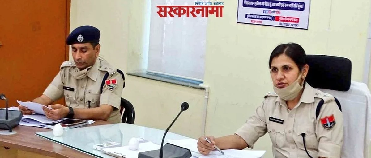 shweta dhnakar ips