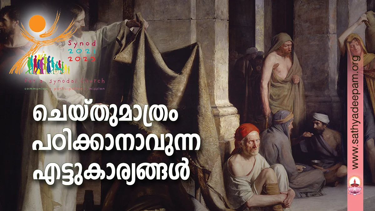 ചെയ്തുമാത്രം പഠിക്കാനാവുന്ന എട്ടുകാര്യങ്ങള്