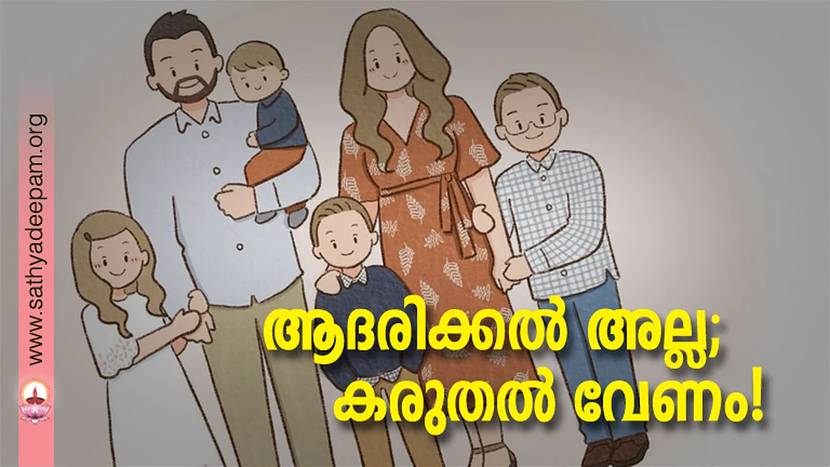 ആദരിക്കല് അല്ല; കരുതല് വേണം!