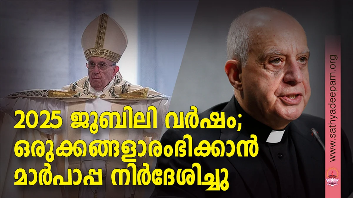 നവസുവിശേഷവത്കരണകാര്യാലയത്തിന്റെ അദ്ധ്യക്ഷന് ആര്ച്ചുബിഷപ് റിനോ ഫിസിഷെല്ലാ