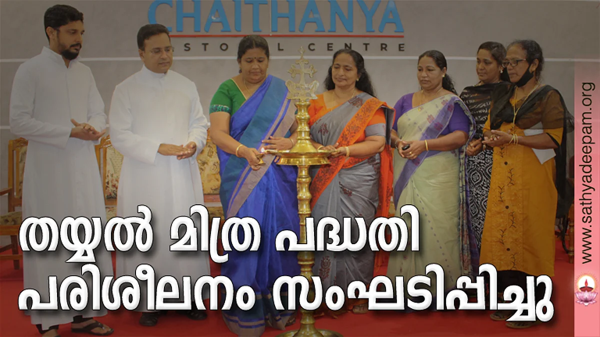 കോട്ടയം സോഷ്യല് സര്വ്വീസ് സൊസൈറ്റിയുടെ നേതൃത്വത്തില് നടപ്പിലാക്കുന്ന തയ്യല് മിത്രാ പദ്ധതിയുടെ ഭാഗമായി സംഘടിപ്പിച്ച തയ്യല് പരിശീലന പരിപാടിയുടെ ഉദ്ഘാടനം ഏറ്റുമാനൂര് മുനിസിപ്പല് ചെയര്പേഴ്സണ് ലൗലി ജോര്ജ്ജ് നിര്വ്വഹിക്കുന്നു. (ഇടത്തുനിന്ന്) ഫാ. സിറിയക് ഓട്ടപ്പള്ളില്, ഫാ. സുനില് പെരുമാനൂര്, ബെസ്സി ജോസ്, മിനി ജോണ്സണ്, ജിന്സി ജോജി, കുഞ്ഞുമോള് കെ.എം എന്നിവര് സമീപം.