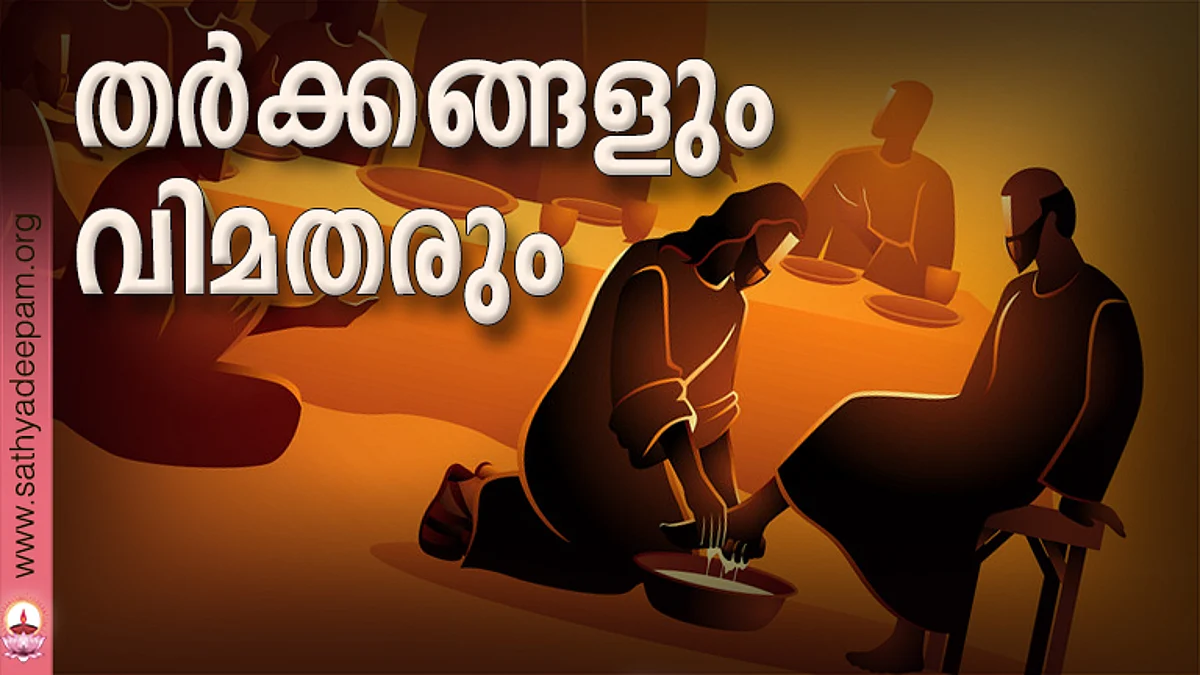 തര്ക്കങ്ങളും വിമതരും