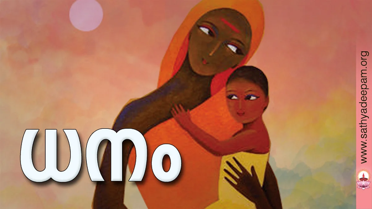 ധനം
