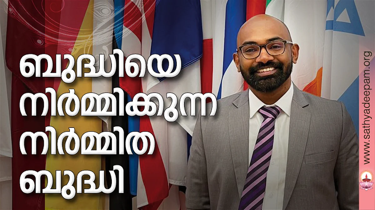 ബുദ്ധിയെ നിര്മ്മിക്കുന്ന നിര്മ്മിത ബുദ്ധി