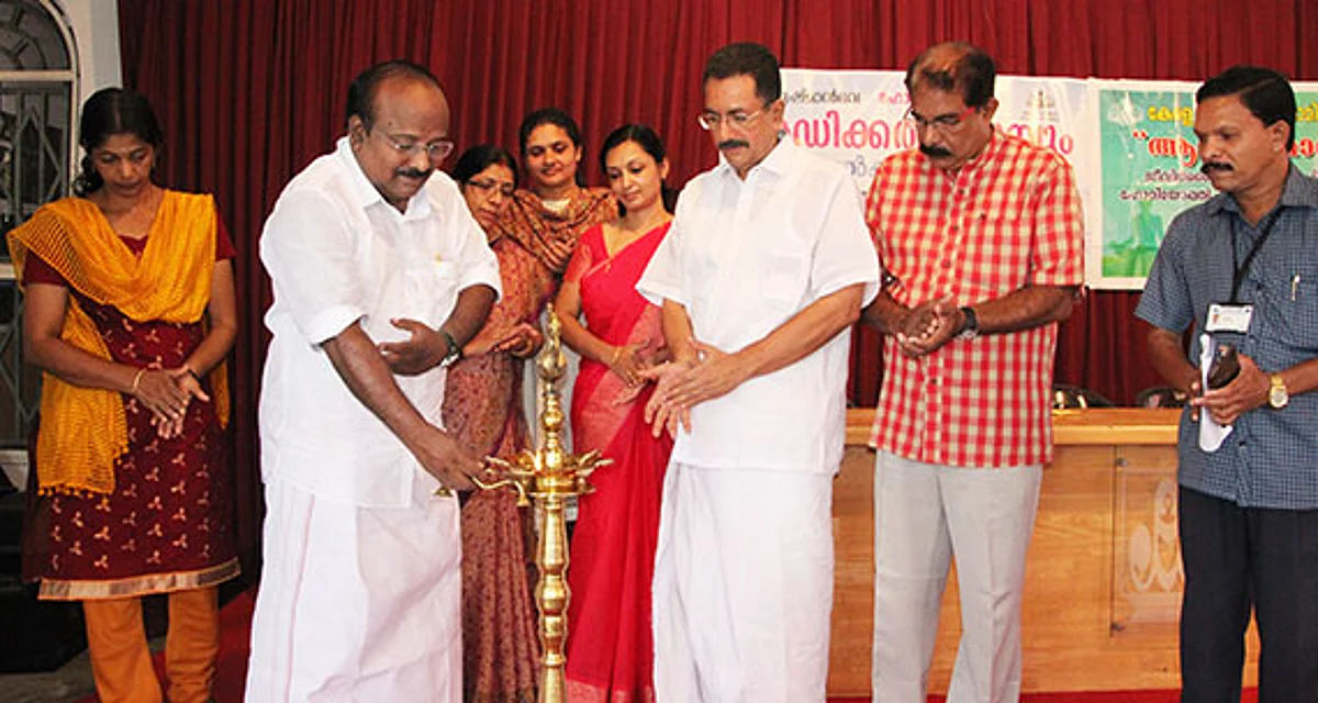 ആയുഷ് മെഡിക്കല് ക്യാമ്പ്