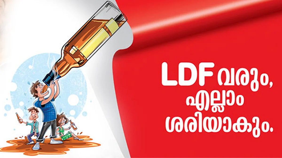 ഐ ഡു വാട്ട് ഐ ഡു