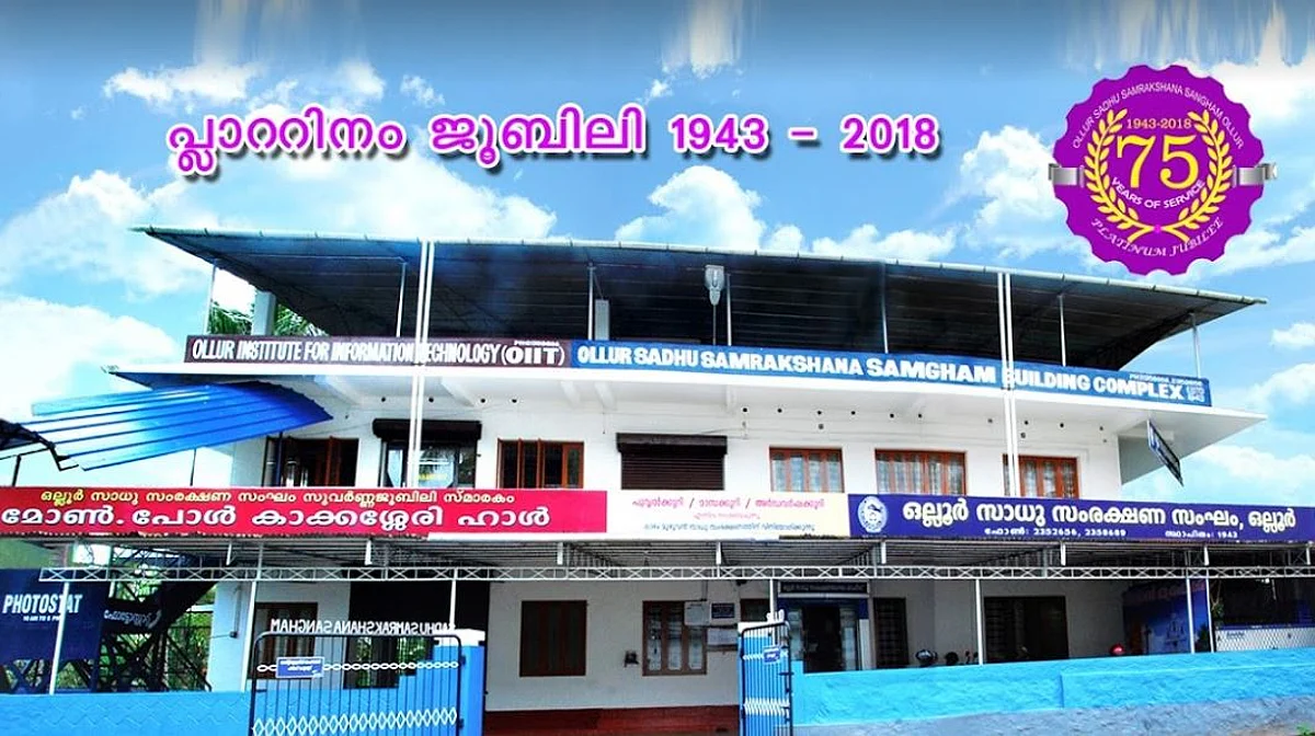 പ്ലാറ്റിനം ജൂബിലിയാഘോഷിക്കുന്ന ഒല്ലൂര് സാധുസംരക്ഷണ സംഘം