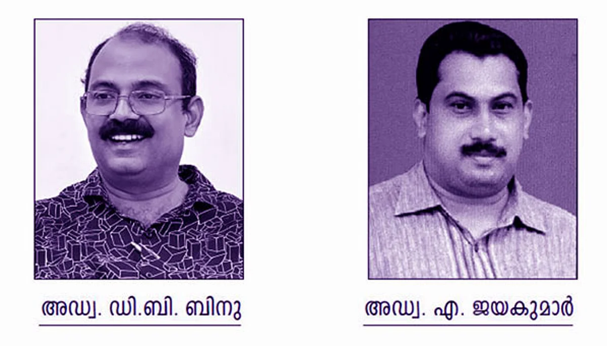 ആര് ടി ഐ ഭാരവാഹികള്