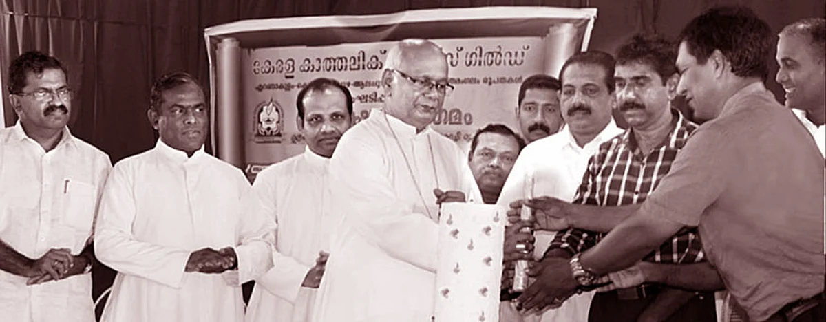 കാത്തലിക് ടീച്ചേഴ്സ് ഗില്ഡ് പ്രതിഷേധ സംഗമം