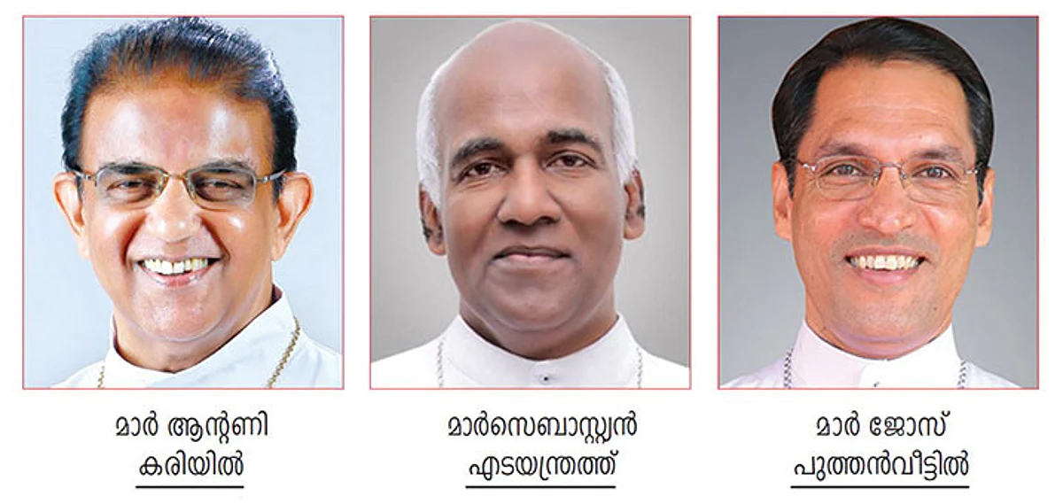 മാര് ആന്റണി കരിയില് എറണാകുളം-അങ്കമാലി അതിരൂപത മെത്രാപ്പോലീത്തന് വികാരി