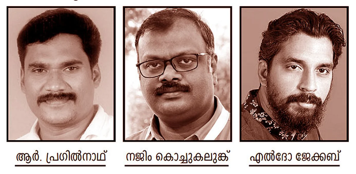 കെസിബിസി മീഡിയ കമ്മീഷന് ചെറുകഥാ മത്സരവിജയികള്