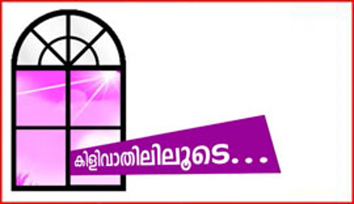 കോവിഡിന്റെ കടല് കടന്ന് വിവേകികളാകാം