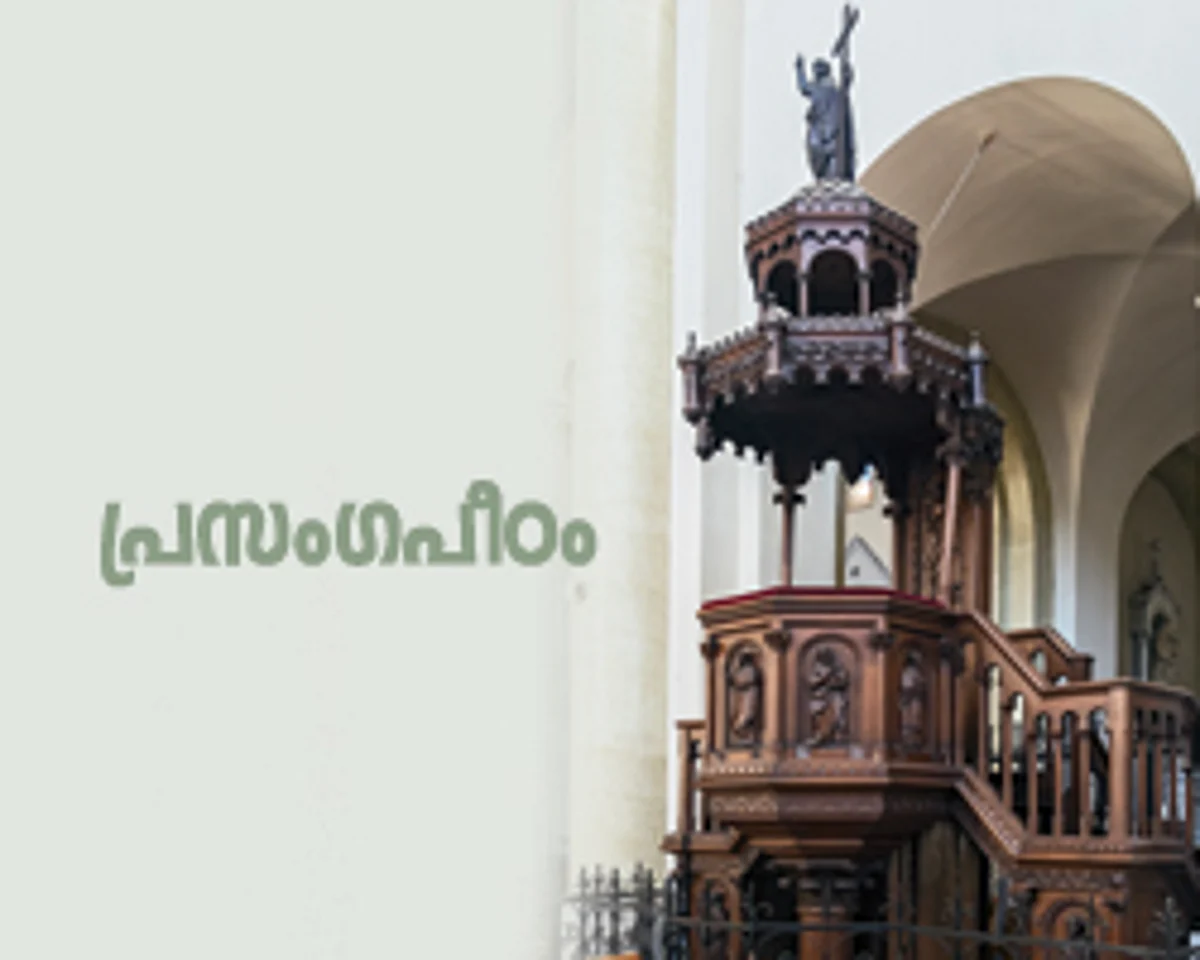 പുല്പം – (പുള്പം, പുഷ്പം)