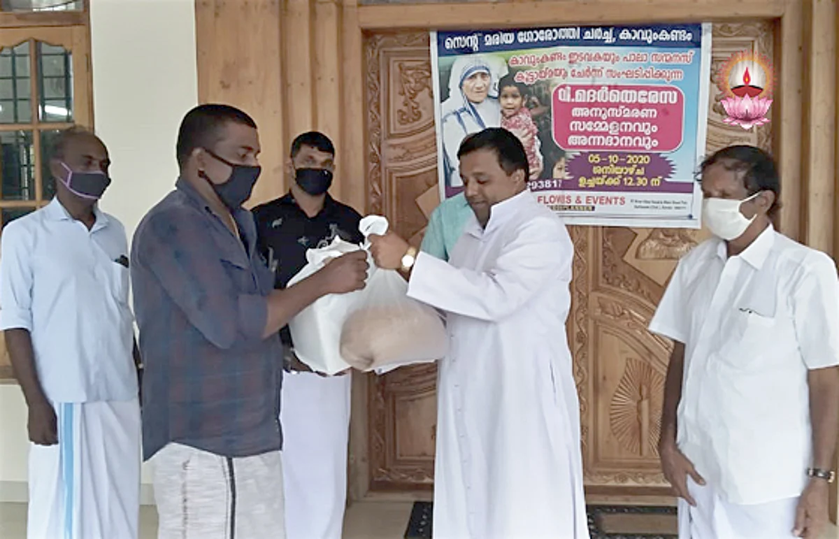 മദര് തെരേസ അനുസ്മരണസമ്മേളനം