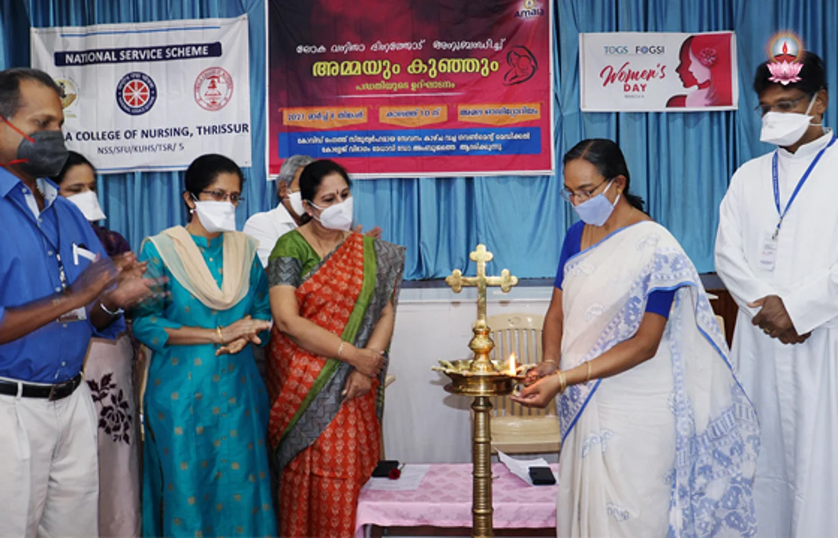 അമലയില് മാതൃ-ശിശു പദ്ധതിക്ക് തുടക്കം