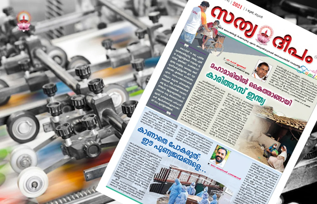 അറിയിപ്പ്