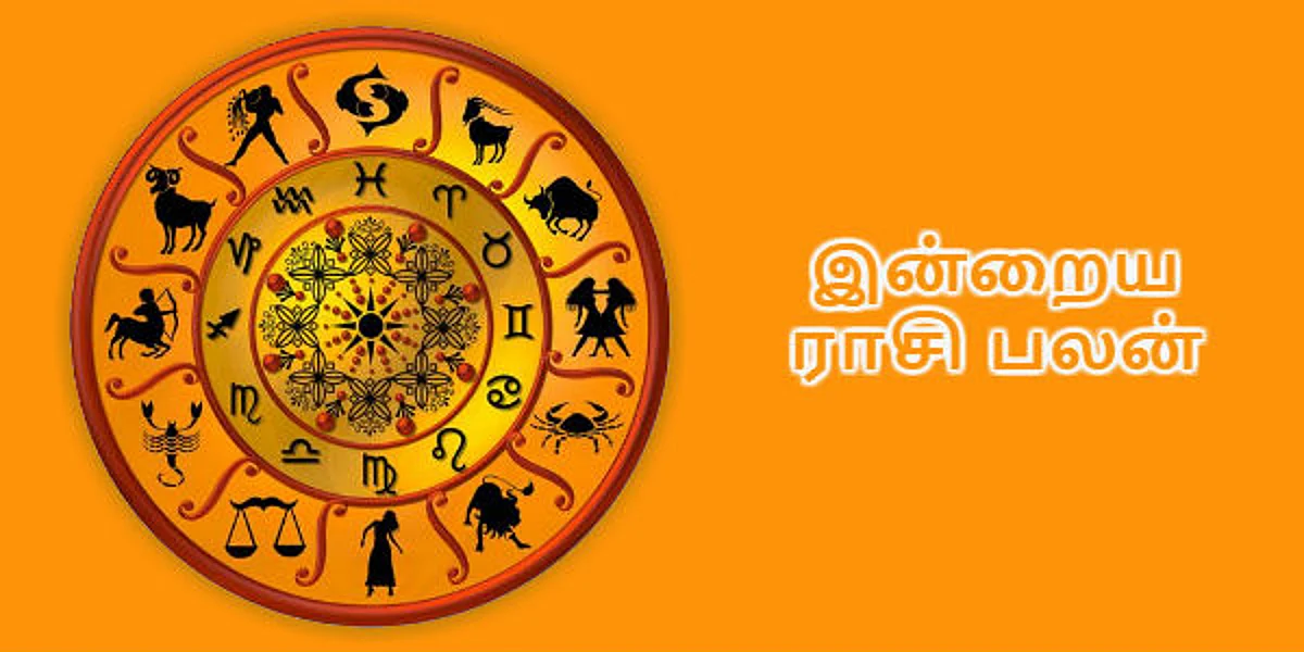 உங்கள் ராசிக்கான இன்றைய பலன்கள் (20/04/2021)