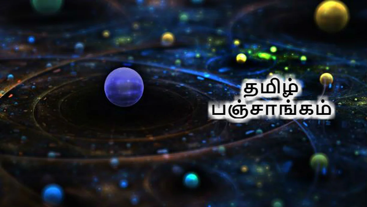 இன்றைய தமிழ் பஞ்சாங்கம் (12/02/2020)