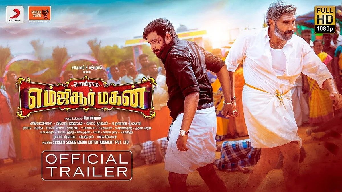 ஏப்ரல் 23ல் திட்டமிட்டபடி ரிலீஸ் ஆகிறதா எம்ஜிஆர் மகன்?