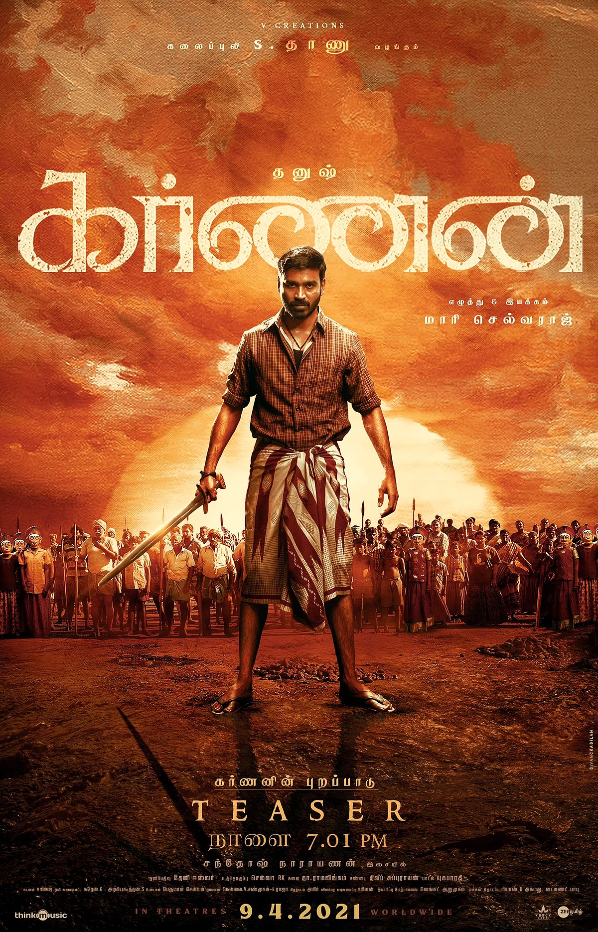 ஓடிடியில் ‘கர்ணன்’ திரைப்படம் ரிலீஸ் ஆவது எப்போது?