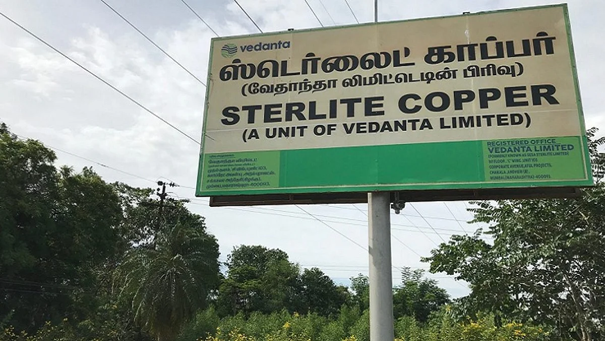 தூத்துக்குடி ஸ்டெர்லைட் ஆலை துப்பாக்கிச்சூடு 3-ம் ஆண்டு நினைவு தினம்!