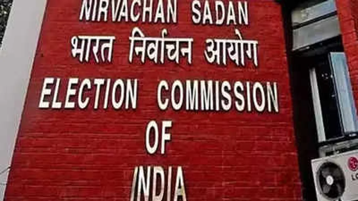 Election Commission may Announce Dates of Elections today