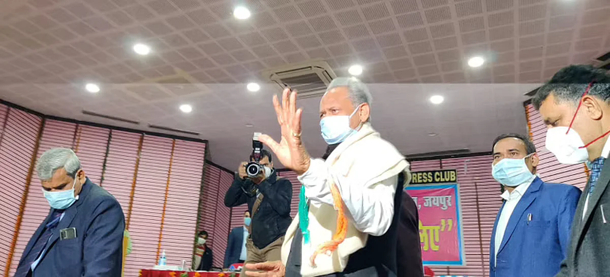 Rajasthan: CM Ashok Gehlot gave Big Statement regarding REET Examination
