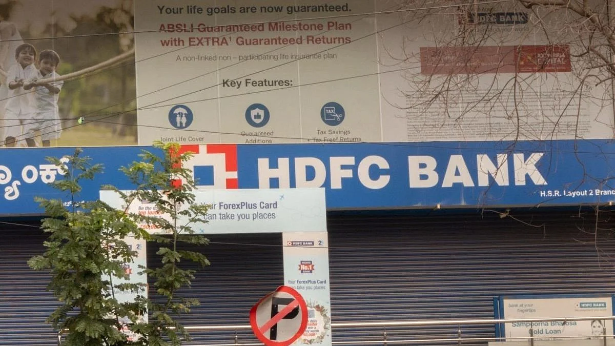 Banks Will Be Closed For 18 Days In August, These Rules Will Change