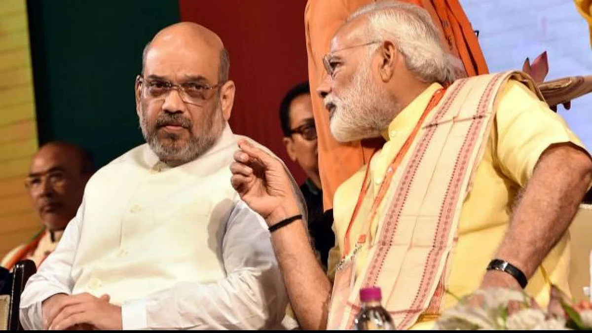 Is It The Defeat Of Modi And Amit Shah ?