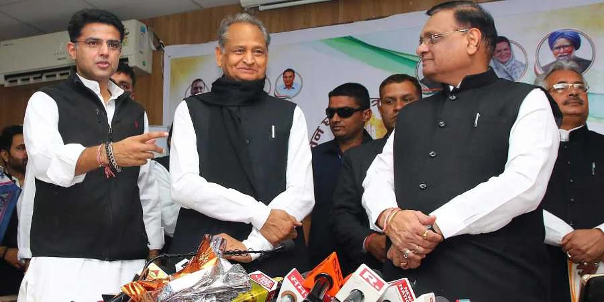Congress MLA’s Party Will Start The Meeting Who Will Be CM