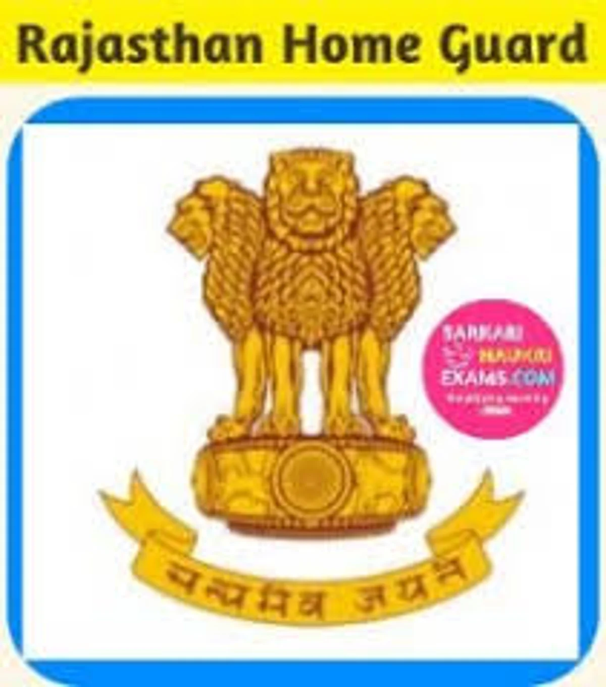 Recruitment on 2,500 posts under Rajasthan Home Guard Department