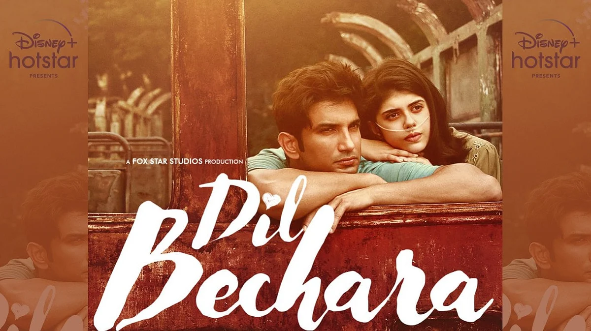 Sushant Singh Rajput’s Last Film ‘Dil Bechara’ will be Released on this Day, Fans will be able to Watch it for Free