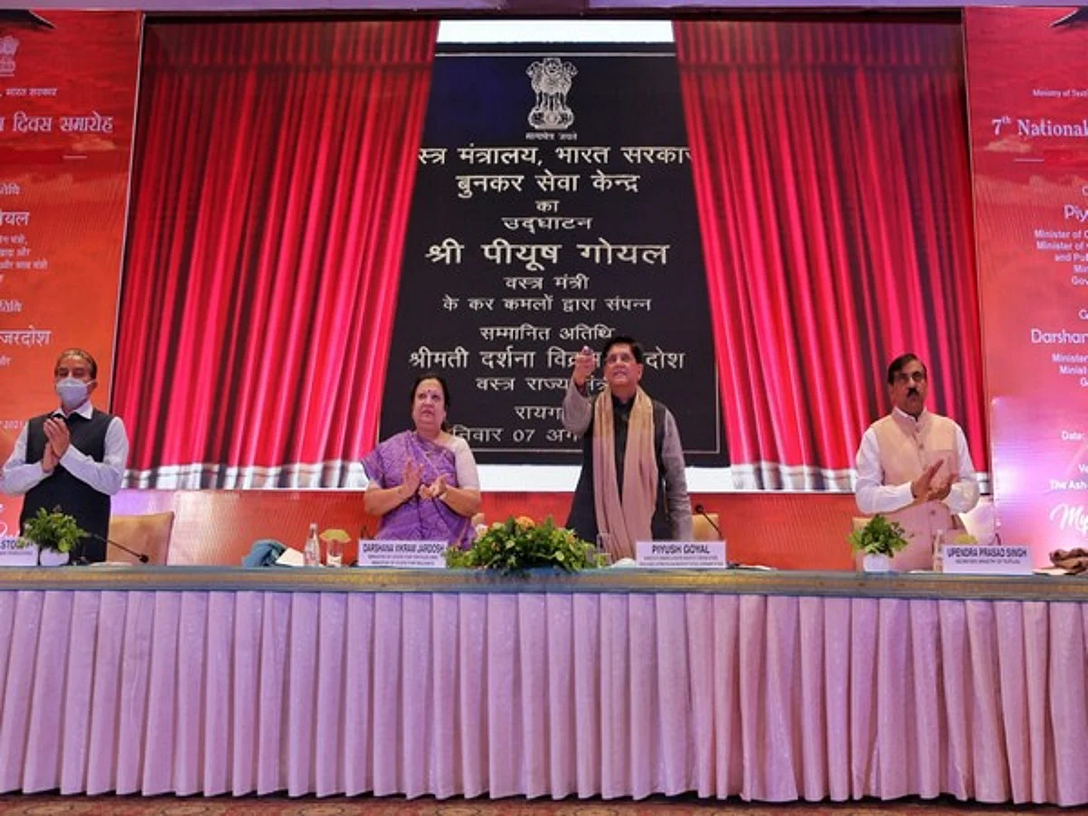 Piyush Goyal inaugurates design resource centre at Kancheepuram, weavers service centre at Raigarh