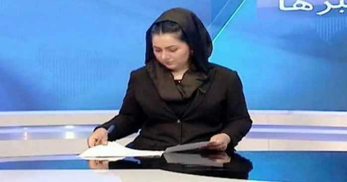 Taliban Banned Female News Anchors in Afghanistan