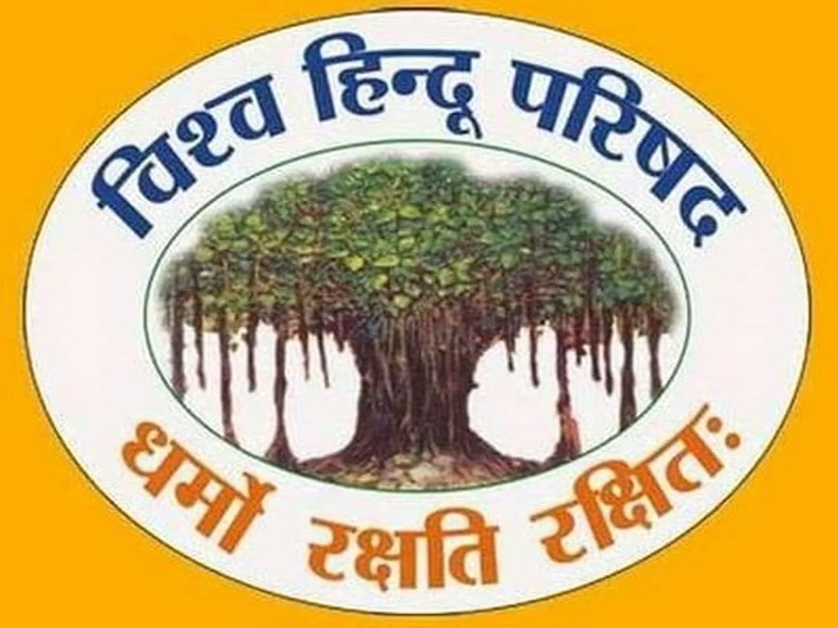 VHP to hold week-long celebration this month to mark its foundation day