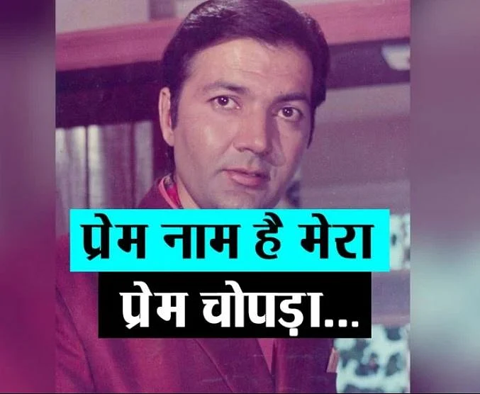 Image Credit: Amar Ujala