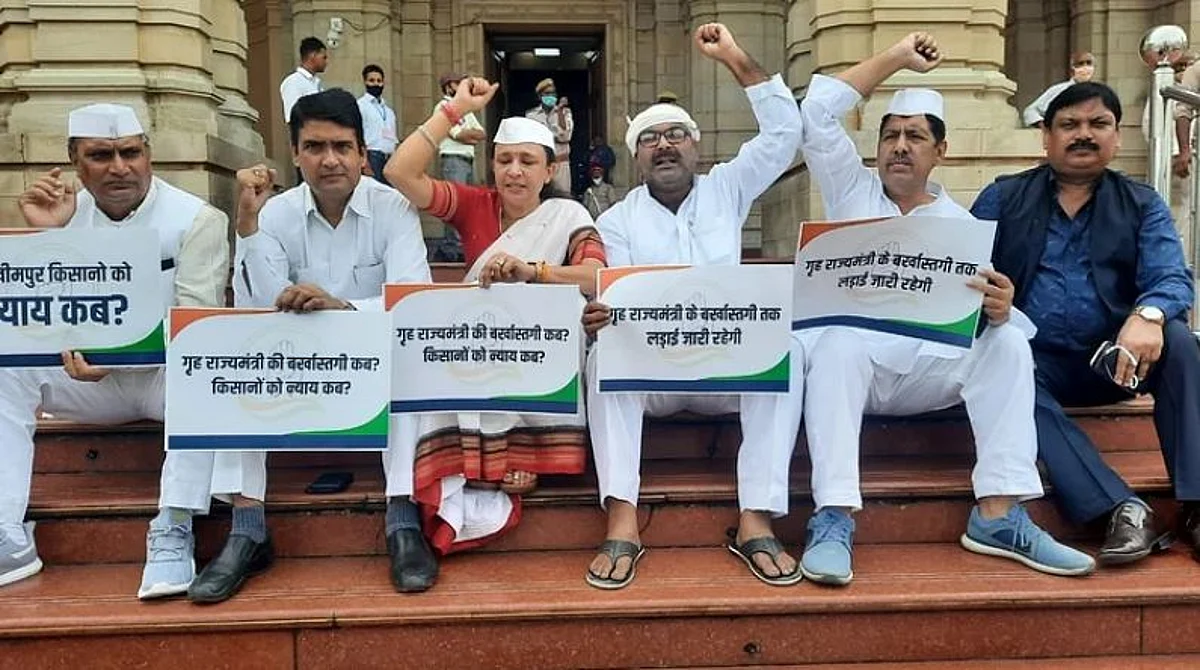 Uttar Pradesh: Congress MLAs Sat outside the Assembly before the Session in Lucknow