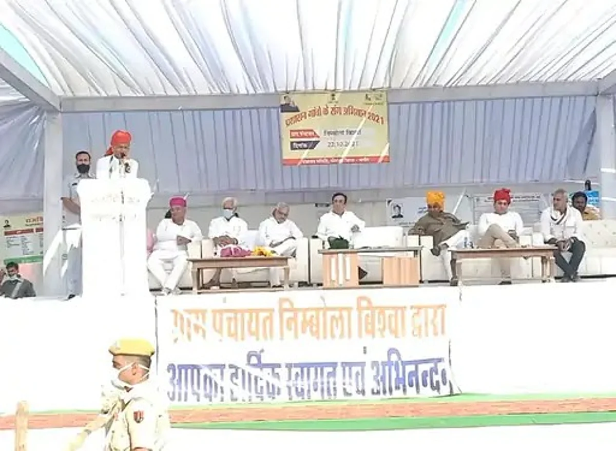 MLAs Were Missing From CM Ashok Gehlot’s Program