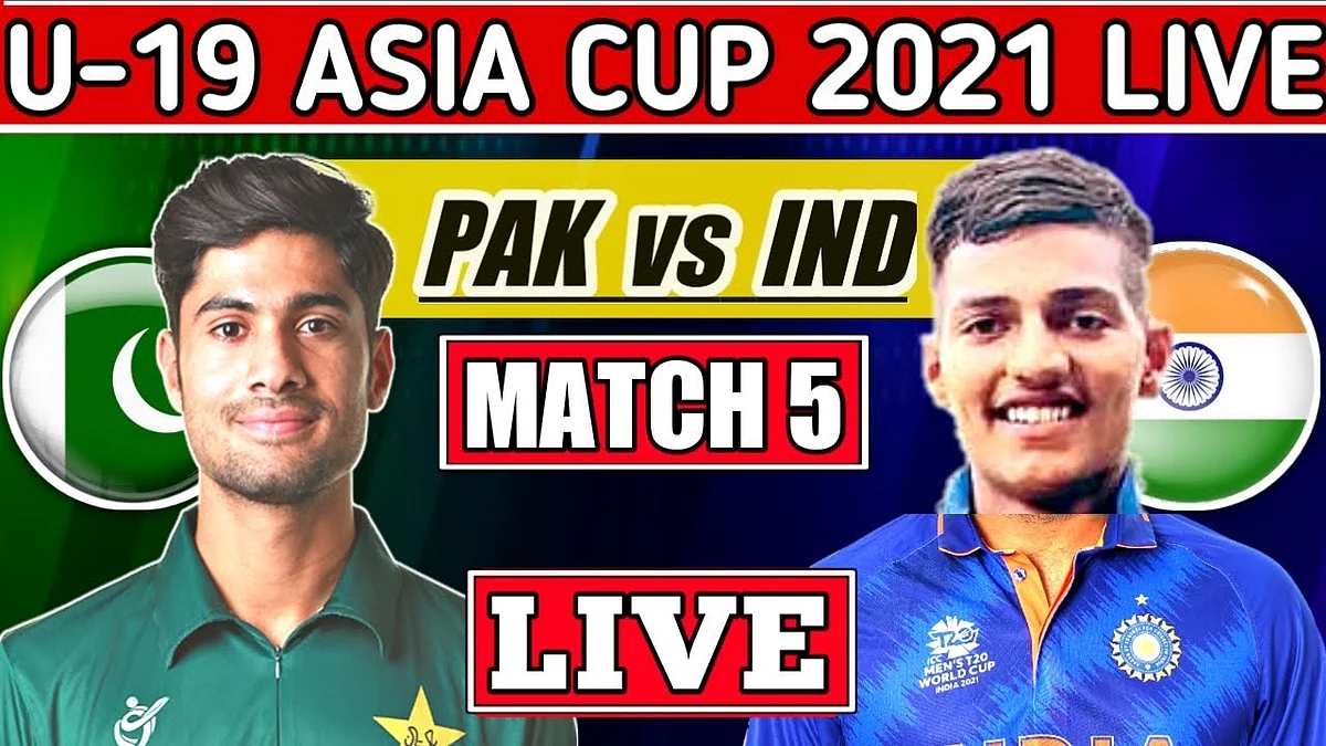 Under-19 Asia Cup: पाकिस्तान ने मैच दो विकेट से अपने नाम किया