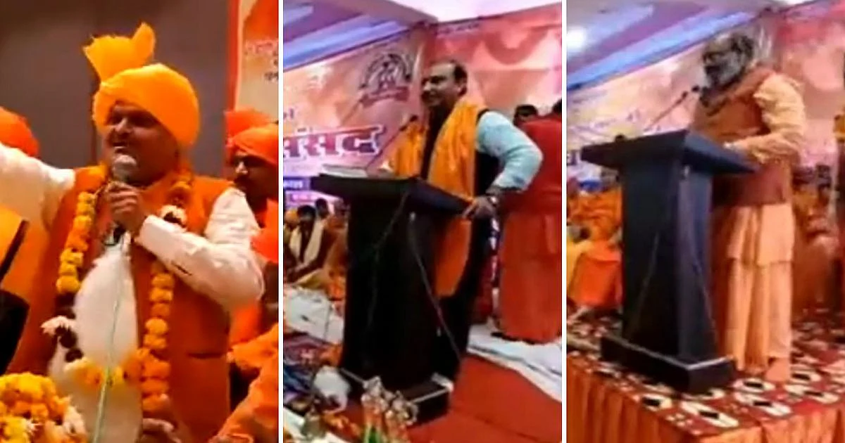 Haridwar Dharma Sansad Hate Speeches: हिंसा भड़काने वालों पर FIR दर्ज‚ यूजर्स बोले- नफरत फैलाने वालों पर सरकार मौन क्याें, जानिए क्या है पूरा मामला