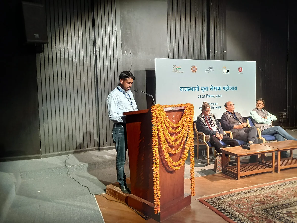 राजस्थानी युवा लेखन महोत्सव: "जिण भासा ने इतियास रच्यो, वीं री पीड़ा कुण जाणै है"- कवि शारदा कृष्ण