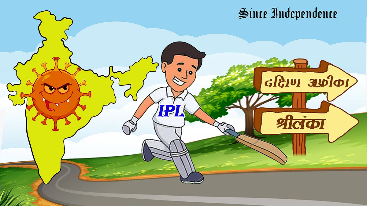 BCCI का IPL को लेकर प्लान B : भारत में कोरोना केस बढ़े तो साउथ अफ्रिका या श्रीलंका में होगा आईपीएल-15