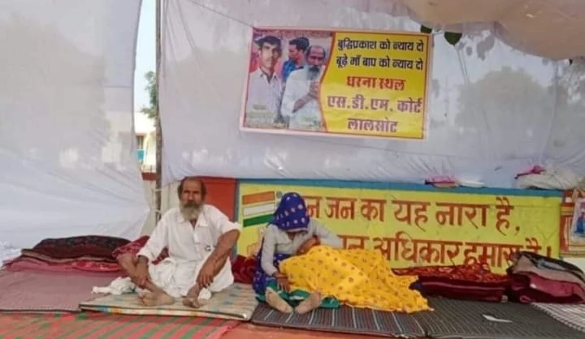 लालसोट एसडीएम कार्यालय के सामने धरने पर बुजुर्ग दंपति