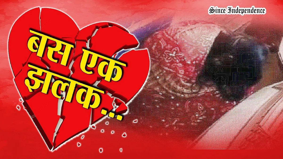 जोधपुर: प्रेमी के लिए सड़क पर दिन बीता रही है साइंस ग्रेजुएट महिला,प्रेमी ने प्रेमिका छोड़ा तो रोज शॉप के बाहर करती है उसका इंतजार