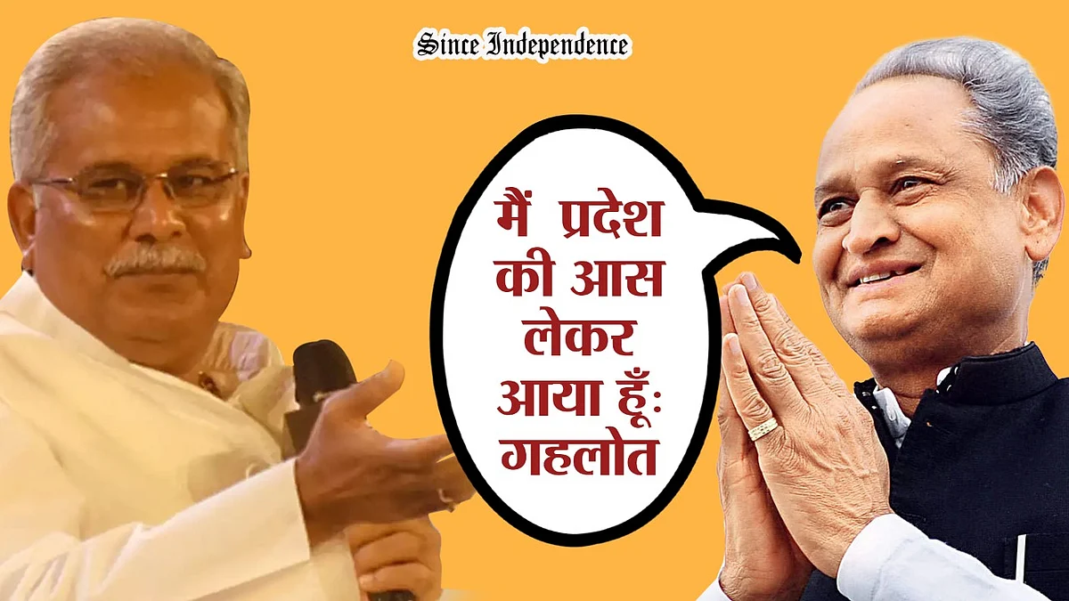 कोयला संकट: राजस्थान को कोयला आपूर्ति के लिए माइनिंग की स्वीकृति शीघ्र जारी हो- सीएम अशोक गहलोत