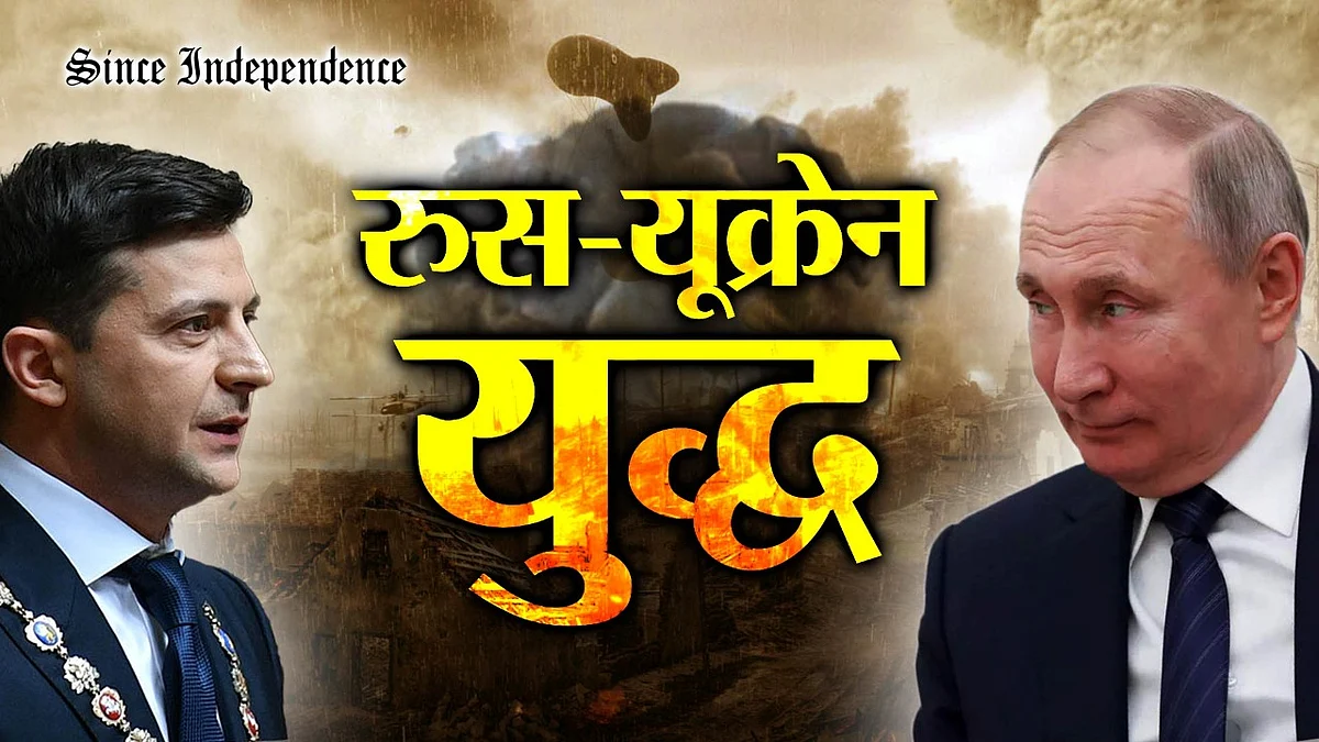रूस- यूक्रेन जंग के बीच सैन्य मदद को लेकर अमेरीका की चीन को चेतावनी