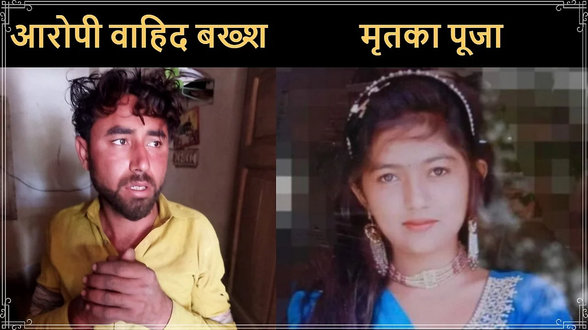 PAK के सिंध में हिंदू लड़की की हत्या: जबरन इस्लाम कुबूल करा शादी का विरोध किया तो सिर में मारी गोली