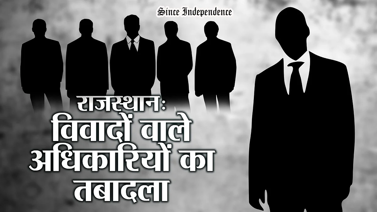 करौली हिंसा के बाद राजस्थान में 69 IAS के तबादले,इनमे से कई अधिकारी रहे है सुर्खियों में