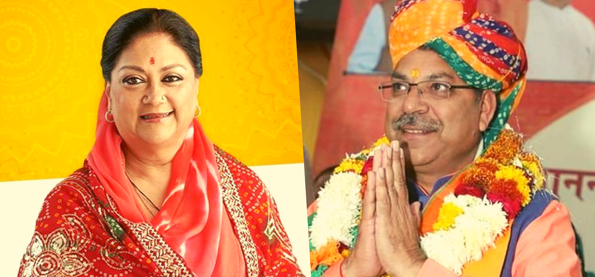 करौली हिंसा : पुलिस प्रशासन के द्वारा भाजपा की न्याय यात्रा रोकने के बाद ट्विटर पर वसुंधरा राजे का सतीश पूनिया को मिला समर्थन,तो पूनिया ने ट्वीट कर कहा "हम सब साथ है"